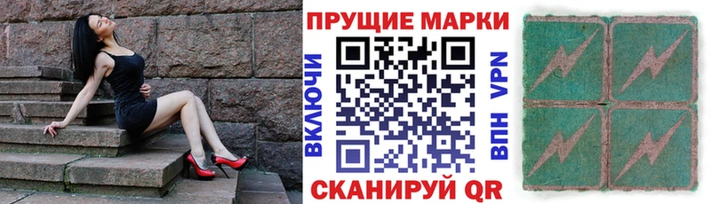 Марки NBOMe 1,8мг  Южа 
