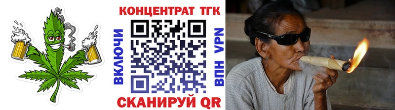 ТГК жижа Южа