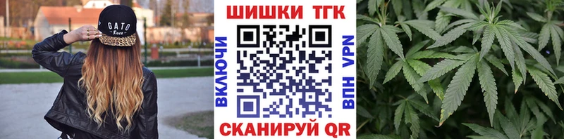 Каннабис THC 21% Южа